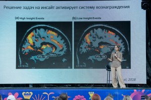 Лекция Аси Казанцевой «Не забудьте побездельничать»