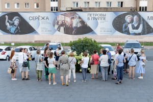 Сад трав: из прошлого в будущее