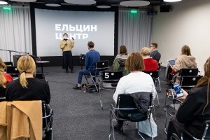 Первая конференция Сети архивов российского искусства (RAAN) в Ельцин Центре