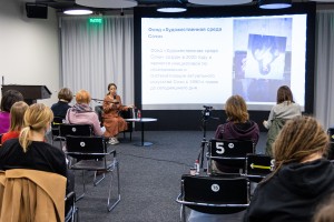 Первая конференция Сети архивов российского искусства (RAAN) в Ельцин Центре