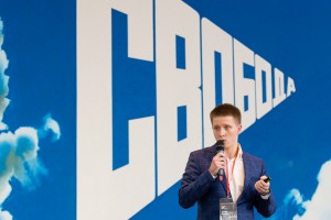 Артём Бардин. Всероссийская конференция «1990-е годы как предмет политики памяти»