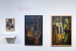 Открытие выставки «Мир как беспредметность. Рождение нового искусства»