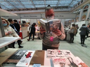 Ельцин Центр на Non/fiction в Москве