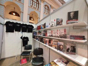Ельцин Центр на Non/fiction в Москве