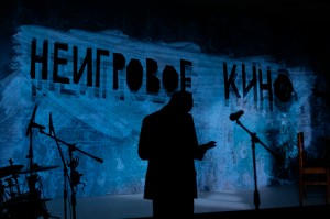 Открытие XVIII Международного фестиваля-практикума киношкол «Кинопроба»