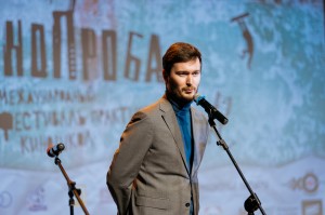 Открытие XVIII Международного фестиваля-практикума киношкол «Кинопроба»