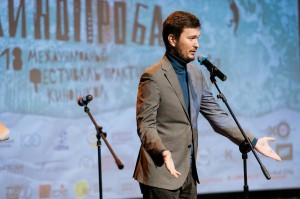 Открытие XVIII Международного фестиваля-практикума киношкол «Кинопроба»