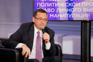 Ельцин Форум: итоги 30-летия новой России