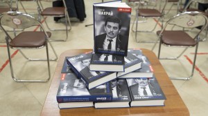 Презентация книги Сергея Шахрая «Как я написал Конституцию эпохи Ельцина и Путина»