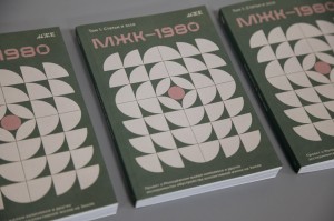 Презентация книги «МЖК-1980»