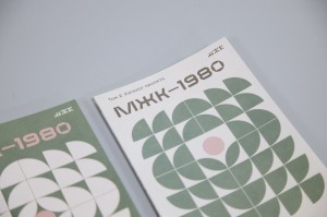 Презентация книги «МЖК-1980»