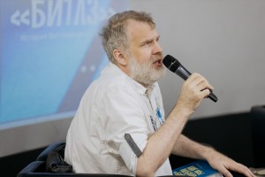 Презентация книги «Как мы любили „Битлз“. История битломании в СССР»