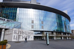 Фасад Ельцин Центра