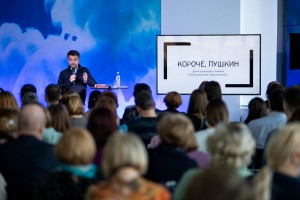 «Короче, Пушкин!»: Александр Архангельский о том, как большевики канонизировали «наше всё»