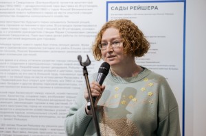 Открытие выставки «Сады Рейшера»