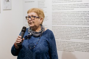 Открытие выставки «Сады Рейшера»