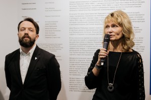 Открытие выставки «Сады Рейшера»