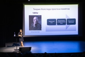 Анна Ким. Как лечат рак: вчера и сегодня