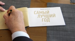 Награждение теннисных стипендиатов 2022