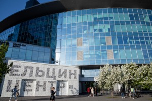 Летний фасад Ельцин Центра