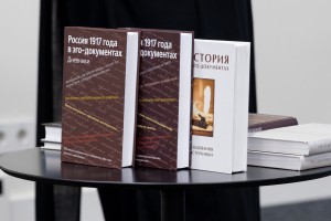 Презентация книги «Эго-документы: Россия первой половины ХХ века в межисточниковых диалогах»