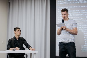 Татьяна Знак. «Любовь в концлагере №1 города Екатеринбурга»