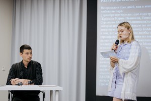 Татьяна Знак. «Любовь в концлагере №1 города Екатеринбурга»