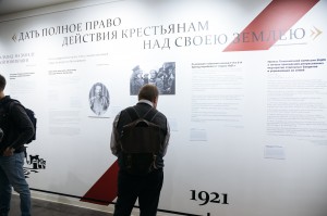 Выставка «Свои чужие»