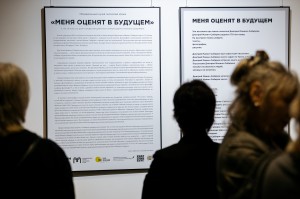 Открытие выставки к 170-летию со дня рождения Д. Мамина-Сибиряка «Меня оценят в будущем»