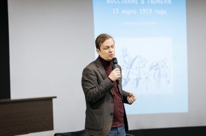 Восстание мобилизованных в Тюмени в 1919 году. Лекция Михаила Вебера