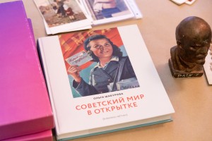 Встречи в «Гостиной под абажуром». Коллекционер открыток Марина Соколовская