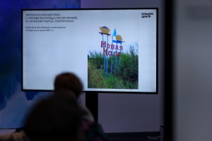 Презентация книги Рамзии Галеевой «Неизвестный Ельцин»