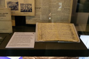 ХХ век глазами детей