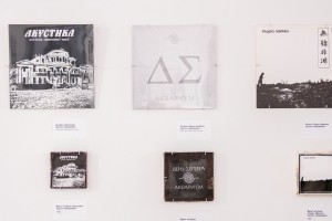 Пресс-тур по выставке «Поколение дворников и сторожей»