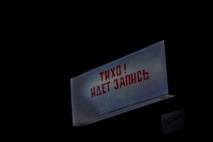 Пресс-тур по выставке «Поколение дворников и сторожей»