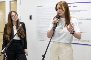 «На связи!»: от наскальной живописи до мессенджеров