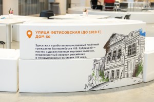 Ночь музеев 2023 в Ельцин Центре