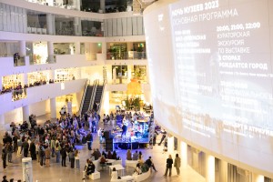 Ночь музеев 2023 в Ельцин Центре