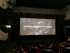 Премьера фильма «Поиски русских сокровищ»