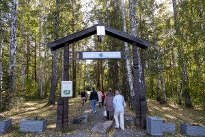 Автобусная экскурсия-расследование «Романовы: тайна последних дней»