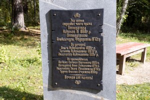 Автобусная экскурсия-расследование «Романовы: тайна последних дней»