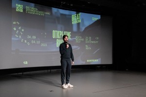 Открытие Beat Weekend 2023 в Ельцин Центре