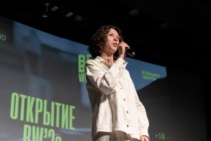 Открытие Beat Weekend 2023 в Ельцин Центре