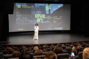 Открытие Beat Weekend 2023 в Ельцин Центре