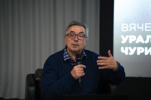 Лекция Вячеслава Шмырова «Уральский след»