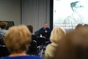 Лекция Вячеслава Шмырова «Уральский след»