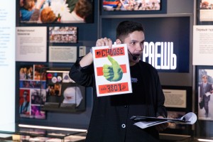 Экскурсия в честь 25-летия музыкального телеканала «MTV Россия»