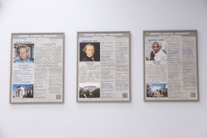 Открытие именной аудитории Геннадия Бурбулиса в УрФУ