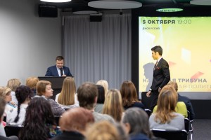 Народная трибуна. «Молодежная политика»