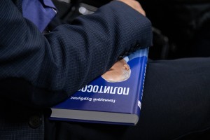 Народная трибуна. «Молодежная политика»